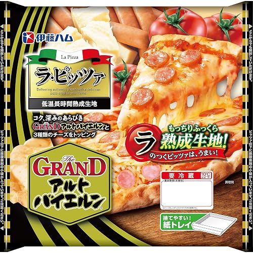 伊藤ハム ラ・ピッツァ GRANDアルトバイエルン