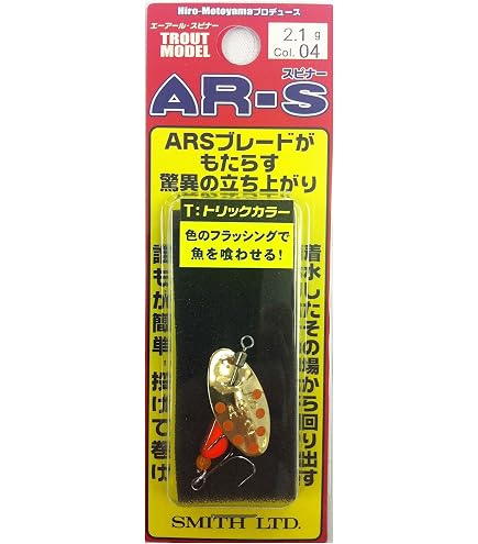 Amazon | スミス(SMITH LTD) フィールドリーム ノイエリミテッド FNL