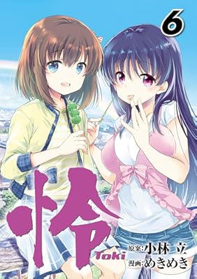 Rar Zip Raw アンゴルモア 元寇合戦記 博多編 ４ 角川コミックス エース Dlpark