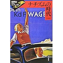 【新古品・帯付】　図説 世界の歴史 全10巻セット J.M.ロバーツ　木村凌二 新古品・帯付】 図説 世界の歴史 全10巻セット J.M.ロバーツ