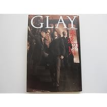 GLAY 固鑼物語 Glay 函館物語 : GLAY | HMV&BOOKS online - 4898090109