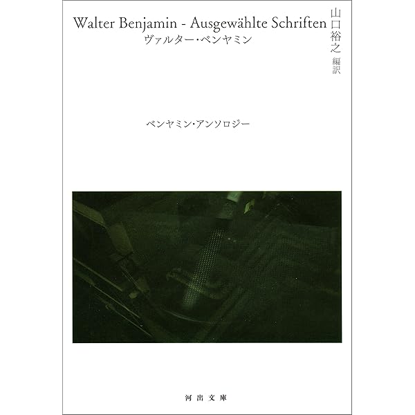 Amazon.co.jp: 映像のポエジア ──刻印された時間 (ちくま学芸文庫