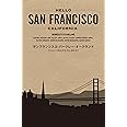 HELLO SAN FRANCISCO (TWJ books)