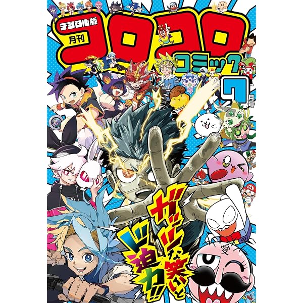 Amazon.co.jp: Vジャンプ 2026年7月号【アクセスコード付き】 V