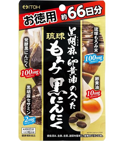 Amazon | 極発酵黒にんにく卵黄 360粒 約6か月分 | サプリメントai 