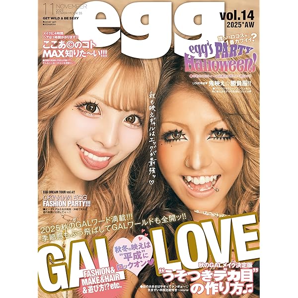 ES POSHH! エスポッシュ VOL.1 egg エッグ ES POSHH! エスポッシュ VOL.1 egg エッグ 91XyPsjgcBL._UF1000