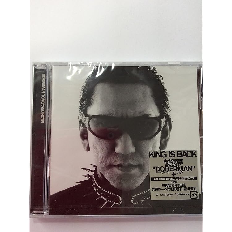 Amazon.co.jp: AMBIVALENT - 布袋寅泰: Music