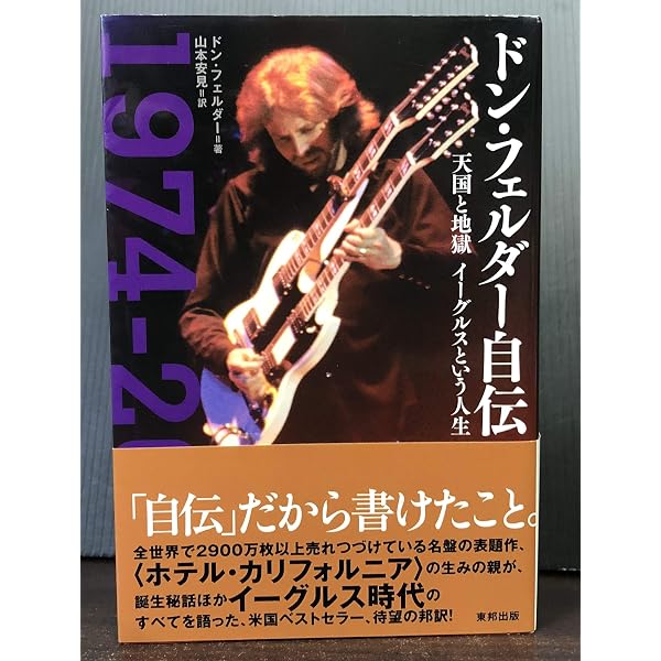 Amazon.co.jp: Airborne: ミュージック