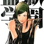 監獄学園 iPad壁紙 万里 監獄学園 iPad壁紙 万里