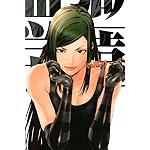 監獄学園 iPhone(640×960)壁紙 万里 監獄学園 iPhone(640×960)壁紙 万里