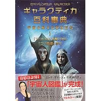 Amazon.co.jp: 業捨は空海の癒やし 法力による奇跡の治癒 : 保江邦夫