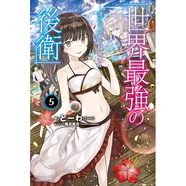 ⭐︎未読品⭐︎世界への旅⭐︎全12巻セット⭐︎45000円⭐︎ s-l400.jpg