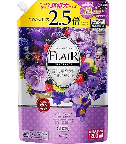 Amazon | 花王 フレア フレグランス 柔軟剤 ドレッシー＆ベリー