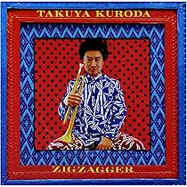 Amazon.co.jp: ライジング・サン - 黒田卓也: ミュージック