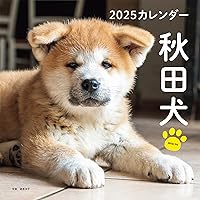 rakra (ラクラ) 別冊 vol.7 「秋田犬と。」 |本 | 通販 | Amazon