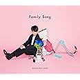 【Amazon.co.jp限定】Family Song(CD+DVD)(初回限定盤)(Family Song オリジナルA5クリアファイル Dtype)