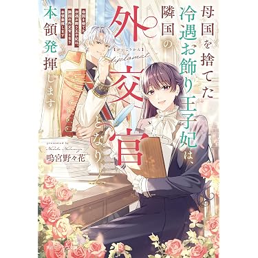 Amazon.co.jp 最新リリース: 女性向け の新着ランキングです。
