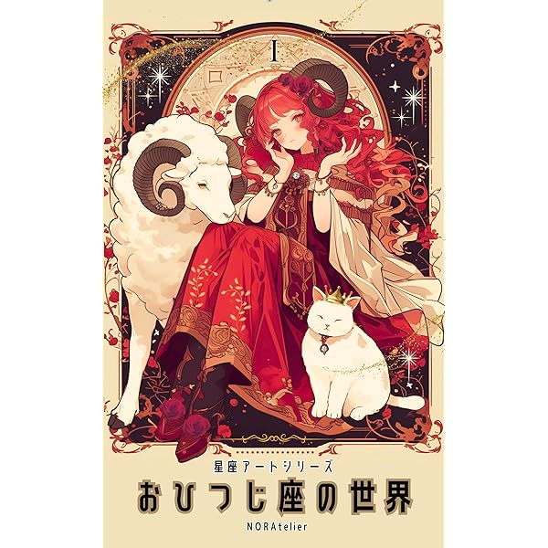 Amazon.co.jp: THE BOOK -呪われた館への道標-: ファタモルガーナの館