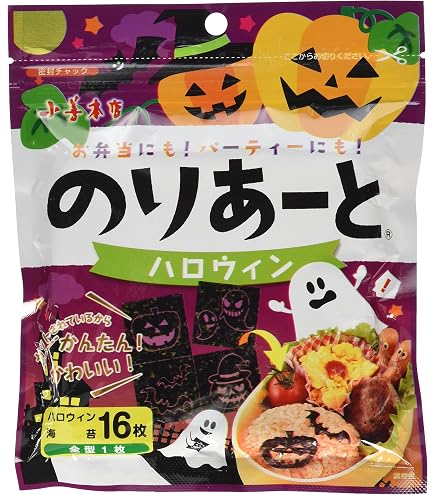Amazon.co.jp: SITEDAN ハロウィン カクテルピック フルーツピック 100