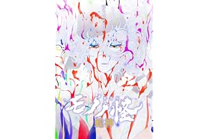 【Amazon.co.jp限定】劇場版モノノ怪 第三章 蛇神 (Amazon.co.jp限定オリジナル三方背収納ケース付きコレクション) (オリジナル特典:オリジナル巾着＋メーカー特典:【坤と離】二振りの剣、十翼より来たる！スタジオ描き下ろしイラスト