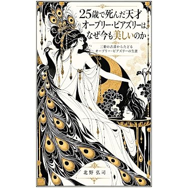 Amazon.co.jp 最新リリース: アート・建築・デザインの絵画 の新着