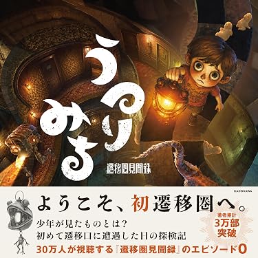 Amazon.co.jp 売れ筋ランキング: undefined の中で最も人気のある商品です