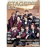 STAGE navi(ステージナビ)vol.59 ★表紙:HiHi Jets、美 少年 (NIKKO MOOK)