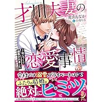 91foSyIp7WL._AC_UL210_SR210,