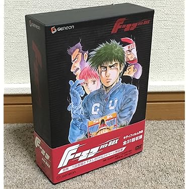 F-エフ- DVD-BOX〈6枚組〉 Amazon.co.jp: F-エフ- DVD-BOX : 関俊彦, 古本新之輔, 鈴置洋孝