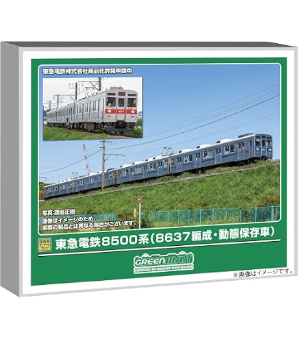 Amazon | ポポンデッタ Nゲージ 小田急5000形 10両セット 6083 鉄道