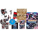 ダライアス コズミックリベレーション　特装版 -Switch