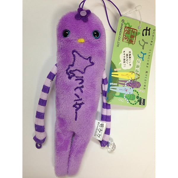 【新品タグ付き】モケケ ぬいぐるみストラップ 19体セット　ご当地ぬいぐるみ 新品タグ付き】モケケ ぬいぐるみストラップ 19体セット ご当地