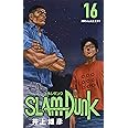 SLAM DUNK 新装再編版 16 (愛蔵版コミックス)