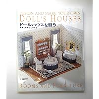 Amazon.co.jp: ドールハウス教本vol.1 「パリの街角」 (亥辰舎BOOK