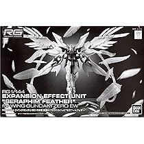 RG 1/144 ウイングガンダムゼロ EW用 セラフィムフェザー限定