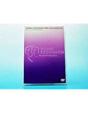 【レア初回限定 新品未開封】角松敏生20周年ライブ DVD2枚+豪華ブックレット Amazon.co.jp: 20th Anniversary Live AF-1993~2001 [DVD] : 角松敏生