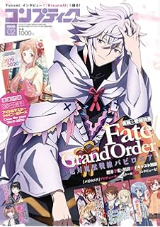 コンプティーク 年3月号 本 通販 Amazon