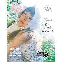 NAILEX（ネイルイーエックス） 2026年8月号 SPECIAL EDITION （NAILEX