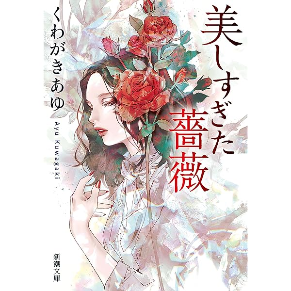 レモンと殺人鬼　他　バラ売り可 レモンと殺人鬼 - メルカリ