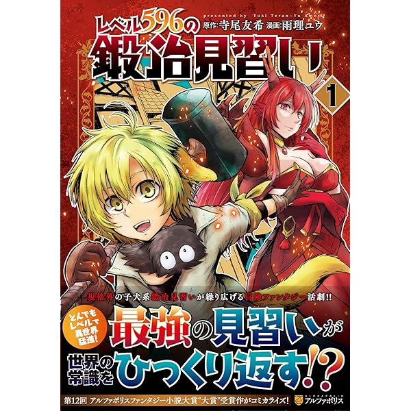 レディースコミック 21冊セット アルファポリス オパールコミック他 アルファポリス on X: 