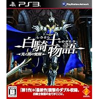 Amazon | 白騎士物語 -episode.portable- ドグマ・ウォーズ | ゲームソフト