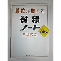 演習ミクロ経済学+授業メモ 812WtdOdYxL._AC_UL210_SR210,