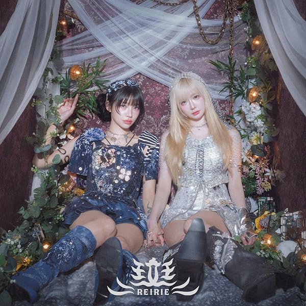 Amazon.co.jp: 【Amazon.co.jp限定】Amethyst (通常盤) - REIRIE