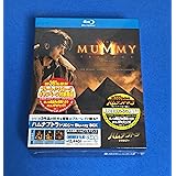 ハムナプトラ トリロジー Blu-ray‐BOX [Blu-ray]