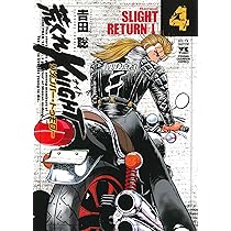 荒くれナイト32冊 本編全巻1~28 1~4 1~10 リメンバートゥモロー込み 荒くれナイト32冊 本編全巻1~28 1~4 1~10 リメンバートゥモロー