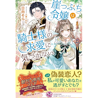 Amazon Co Jp 売れ筋ランキング ティーンズラブ の中で最も人気のある商品です