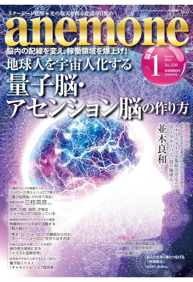 神の生命: 抄訳 霊的進化の哲学 | シュリー オーロビンド, Aurobindo