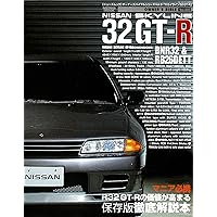 Amazon.co.jp: NISSAN 「GT-R RB26DETT&BNR32 TUNING」: RB26エンジン