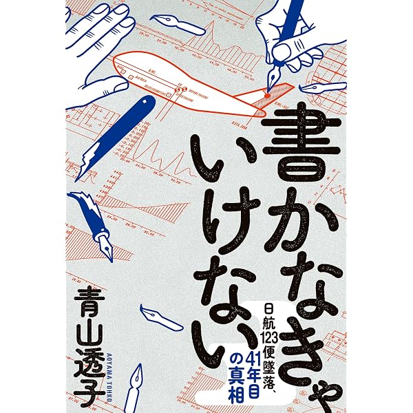 Amazon.co.jp: じつは身近なホタルのはなし eBook : 遊磨正秀: Kindle