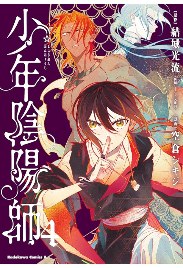 Amazon.co.jp: そのメイド、危険につき 1 (花とゆめコミックス